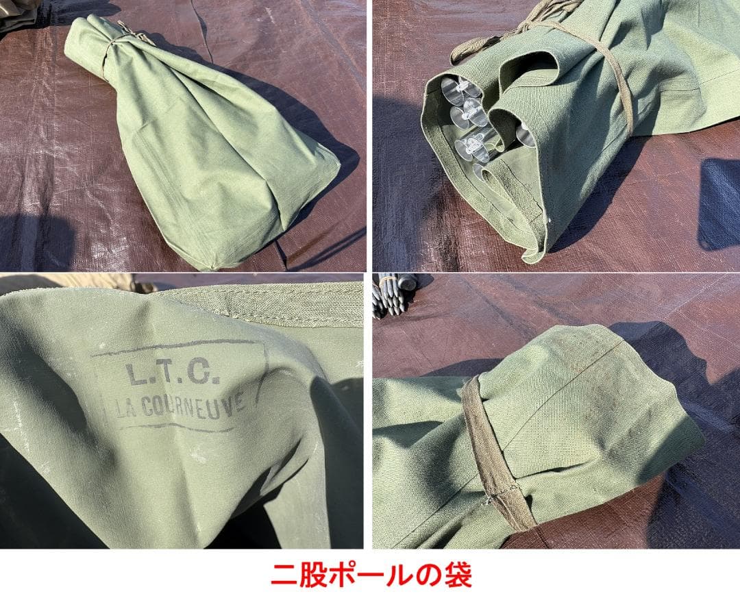 ア*ト様 ogawa オガワ ツインクレスタS T/C 3349 二又フレーム付