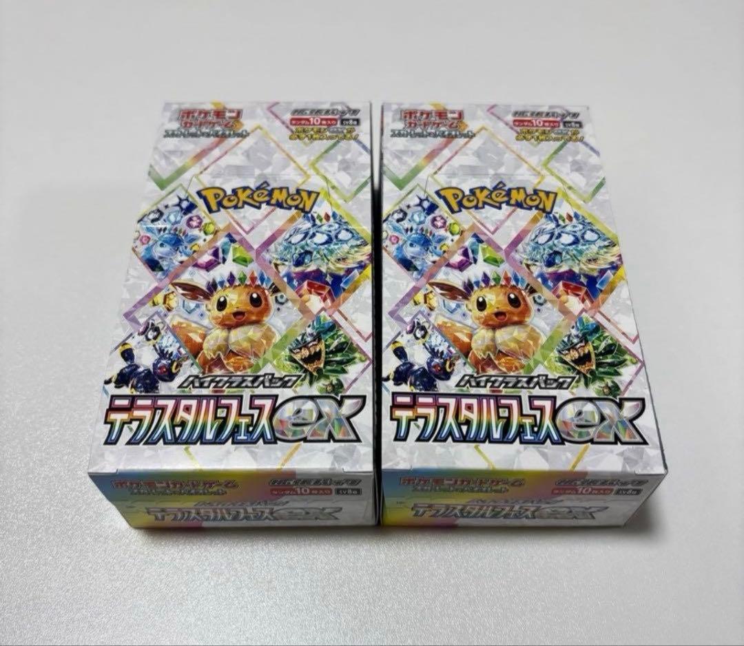 ポケモンカードゲーム テラスタルフェスex 2箱 シュリンクなし ペリペリあり