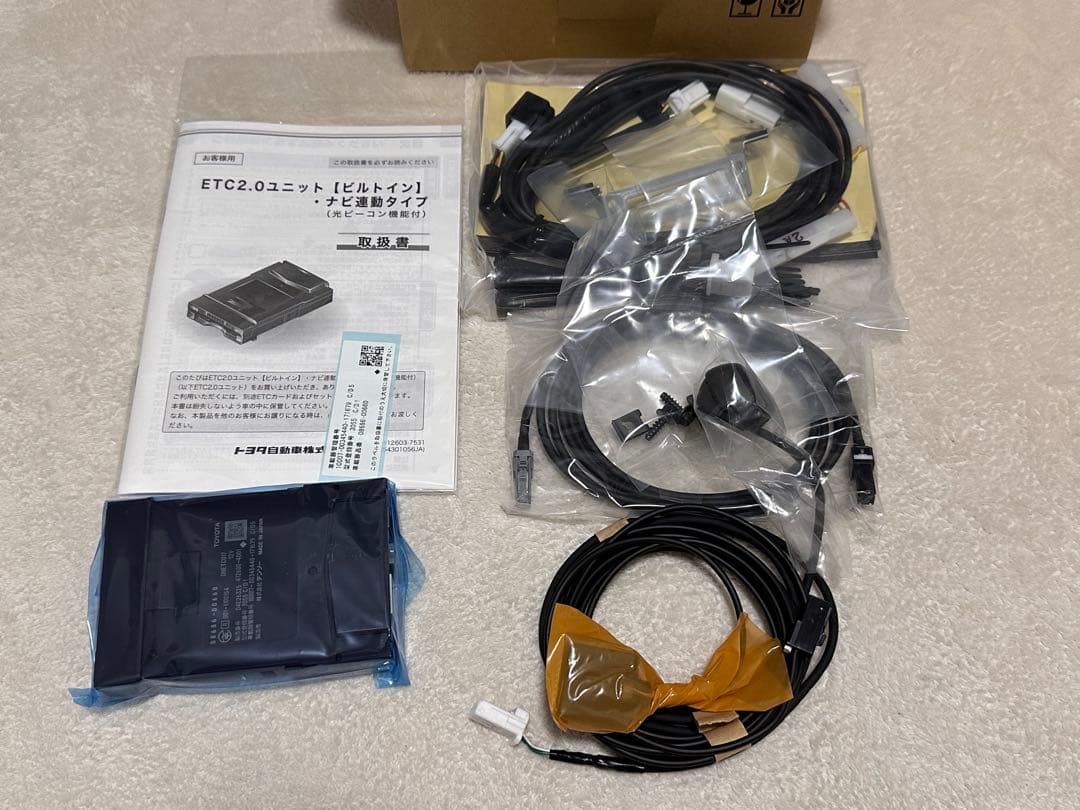 新品　トヨタ純正ETC2.0 光ビーコン　ナビ連動08685-00680