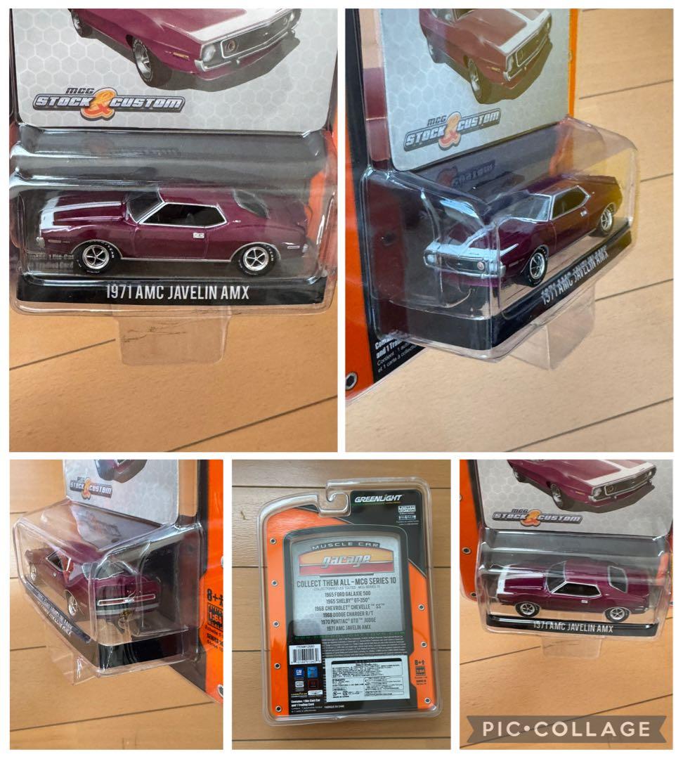 Green Light ミニカー　4台セット