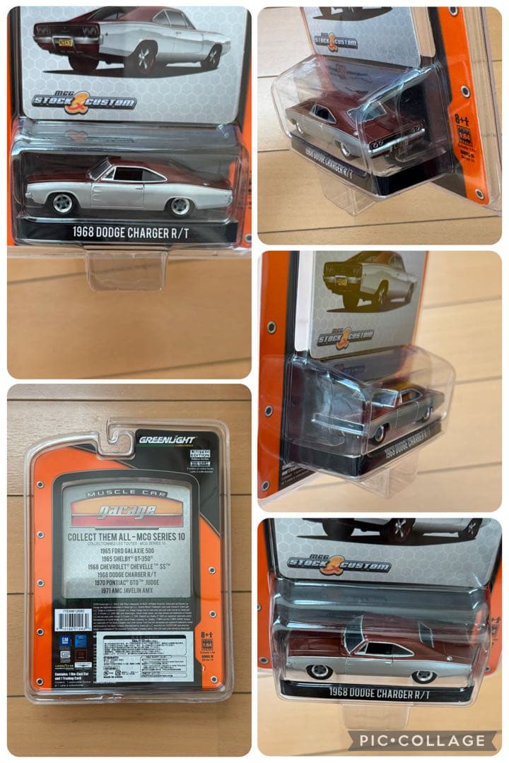 Green Light ミニカー　4台セット