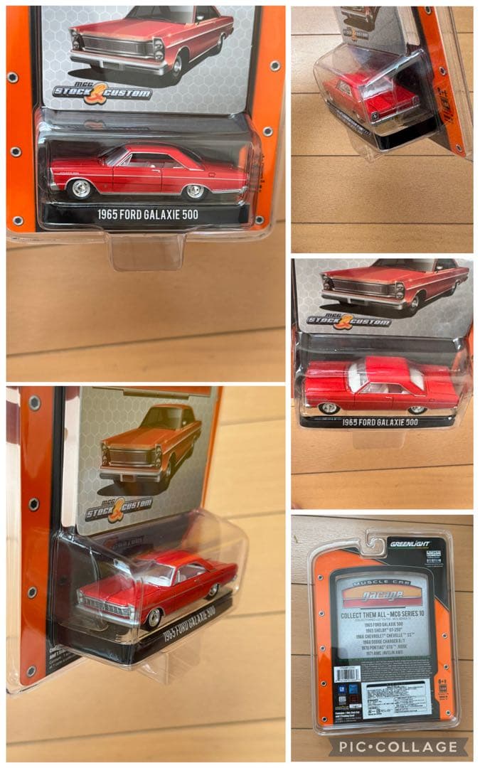 Green Light ミニカー　4台セット