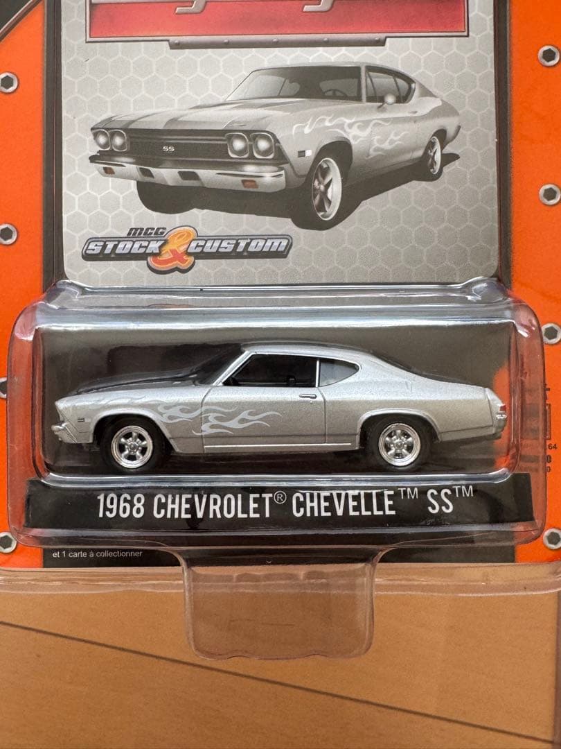 Green Light ミニカー　4台セット