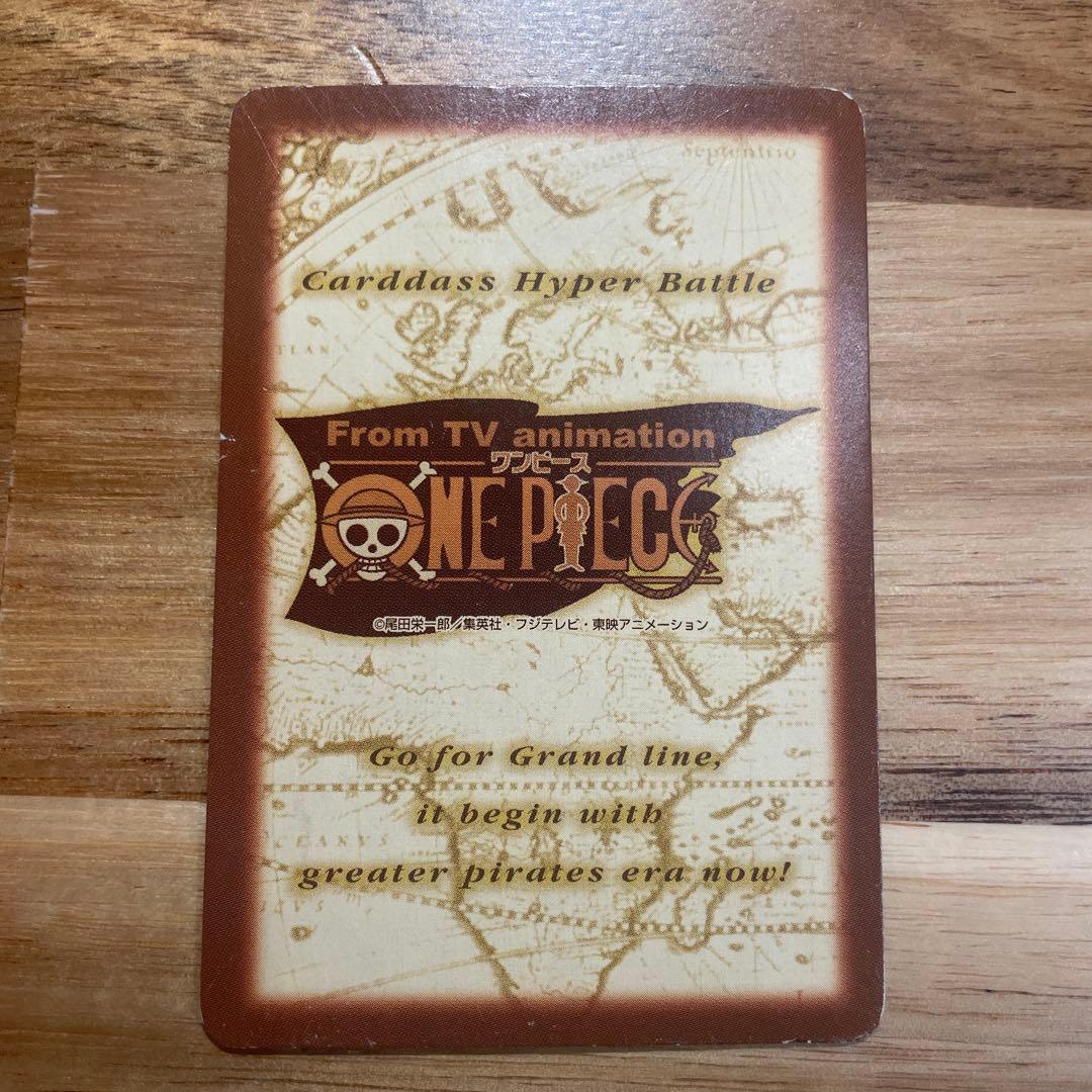 ワンピースカードダス　ハイパーバトル　非売品　　S-W1 ルフィ海賊団