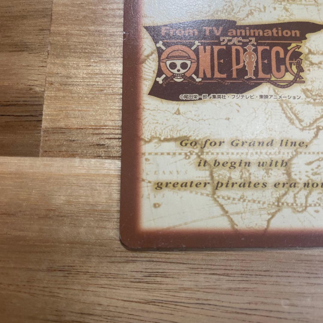 ワンピースカードダス　ハイパーバトル　非売品　　S-W1 ルフィ海賊団