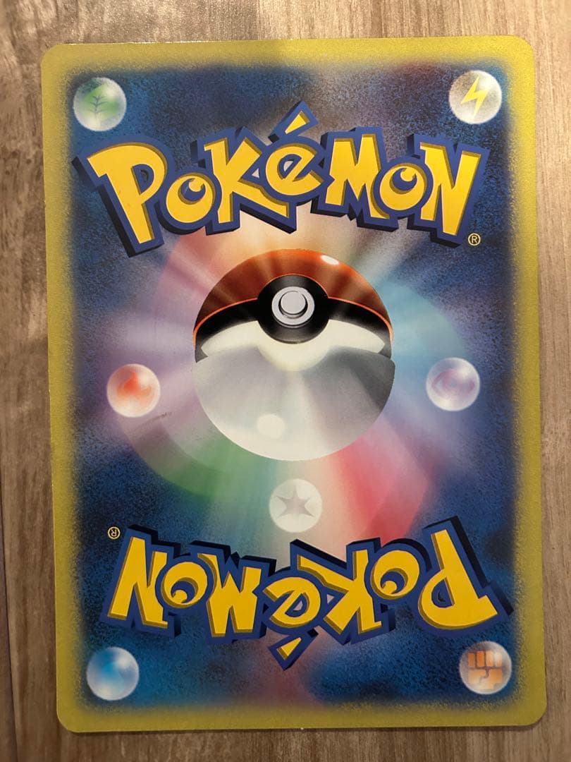 ポケモンカード　ジャンボカード　コロコロ　プロモ　旧裏