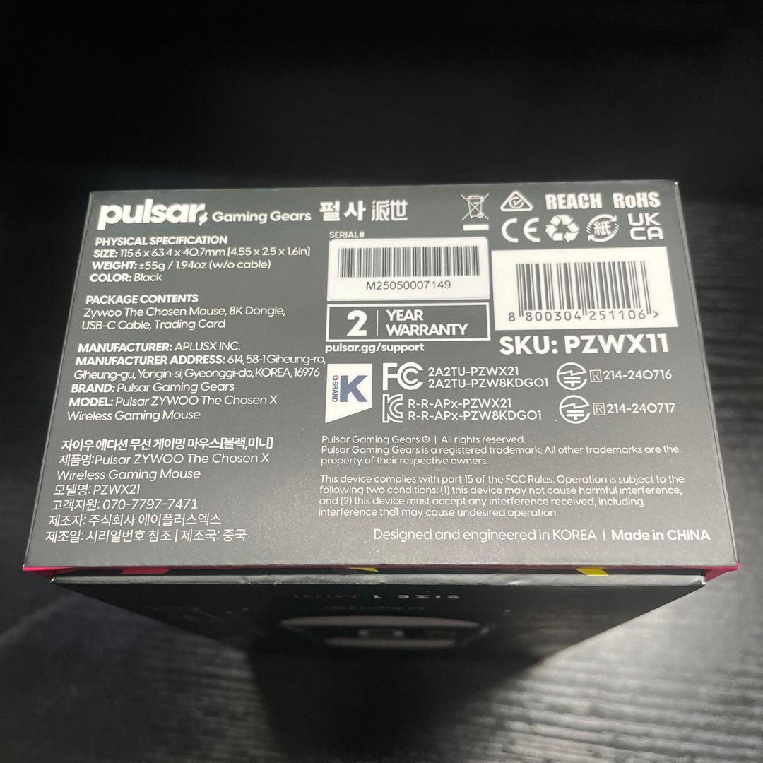 Pulsar Zywoo THE CHOSEN MOUSE MINI ブラック