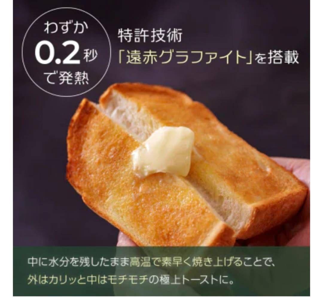 Aladdin グラファイトグリル&トースター　AGT-G13FJ1K