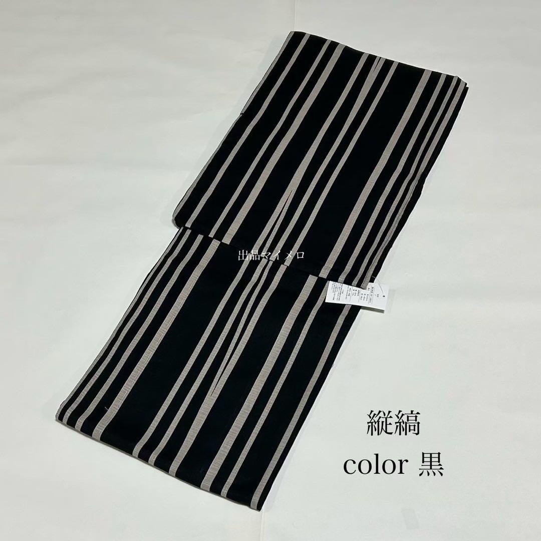 浴衣　綿麻　粋な夏着物　縦縞　黒　兵児帯　プリーツ　2点　0731①