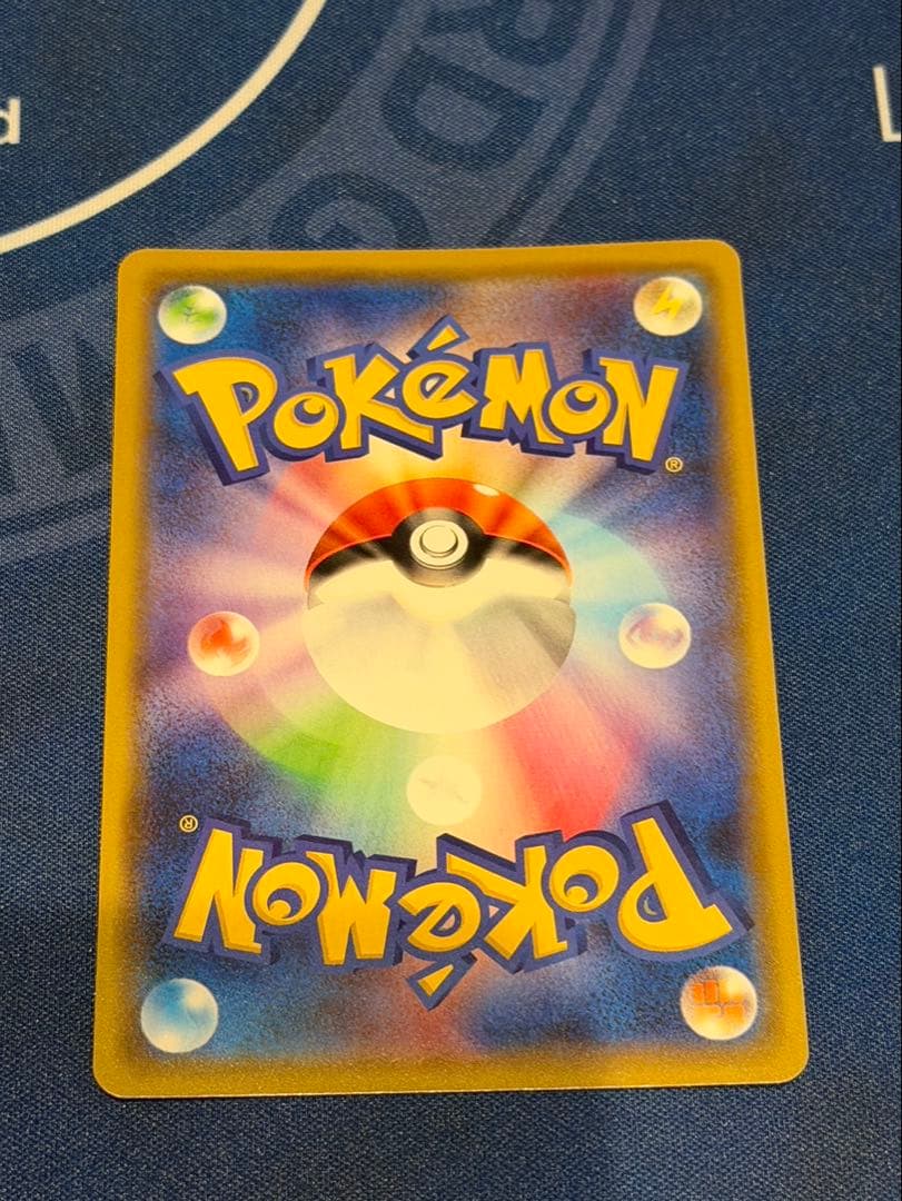 カナザワのピカチュウ