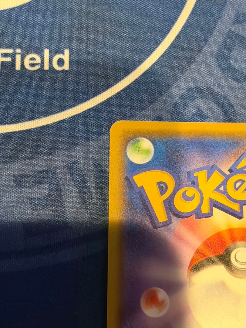 カナザワのピカチュウ