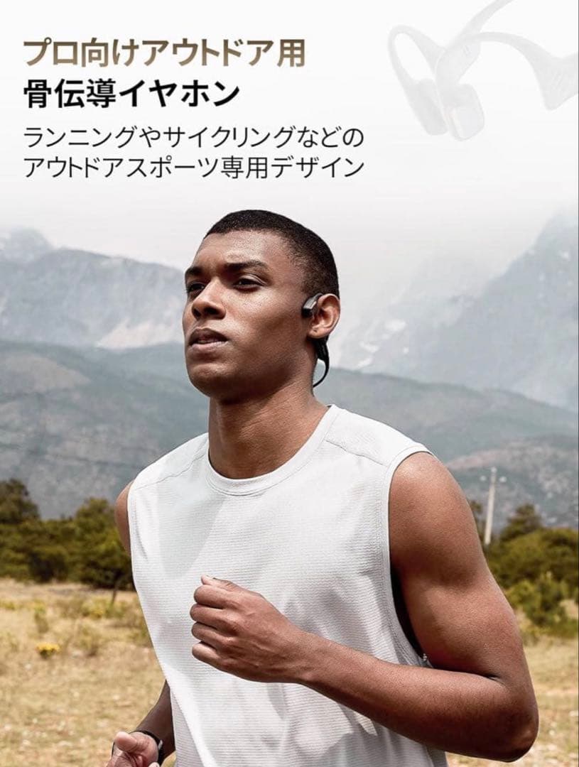 新品 Mojawa Purra Run 骨伝導ワイヤレスイヤフォン ブラック