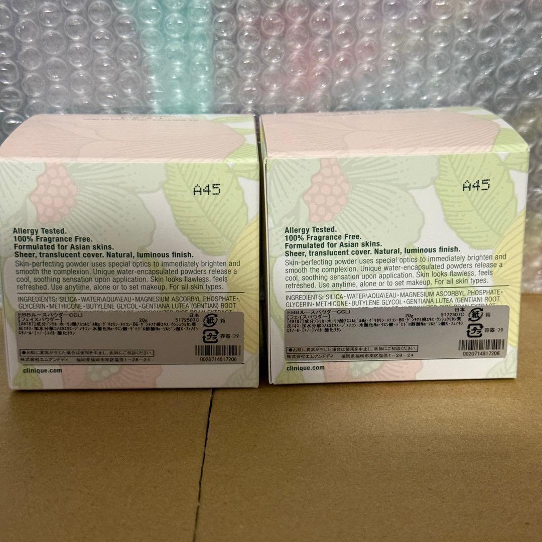 イーブン ベター ブライトニング ルース パウダー C 2個セット