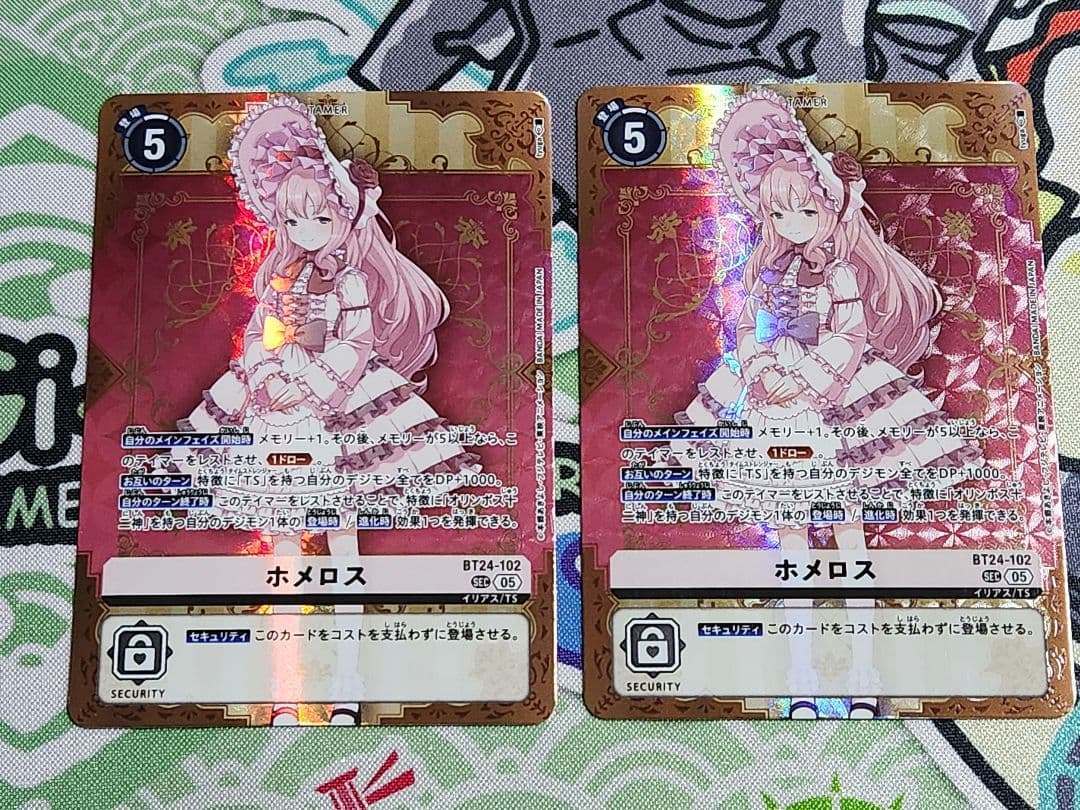デジモンカード デジカ　タイムストレンジャー　ホメロス　シークレット２枚