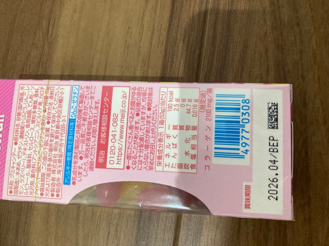 【Ｋちゃん】　お菓子まとめ売り (4) グミ・しょっぱい系お菓子まとめ売り