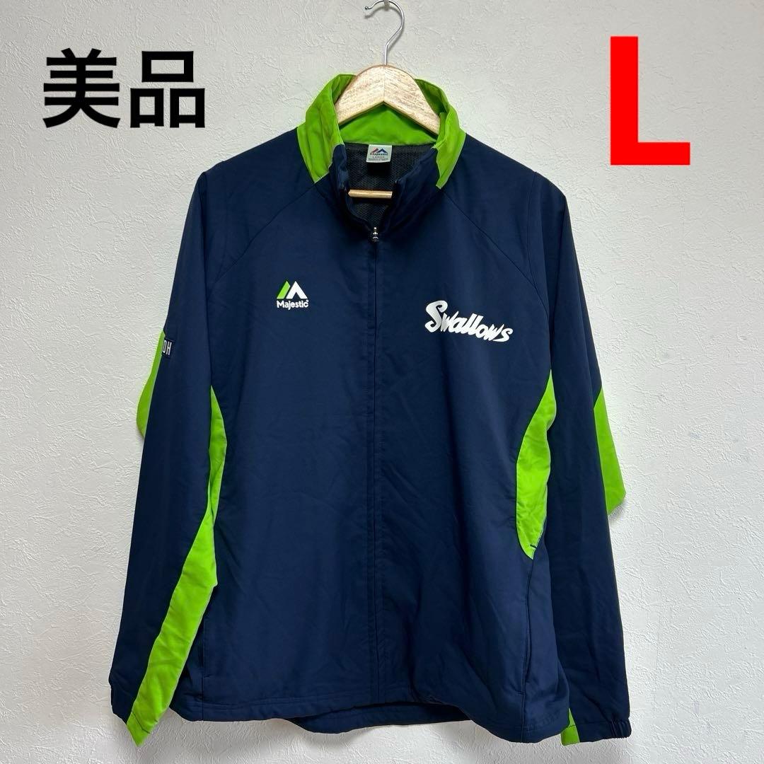 ヤクルトスワローズMajestic非売品ジップアップ　グランドコート