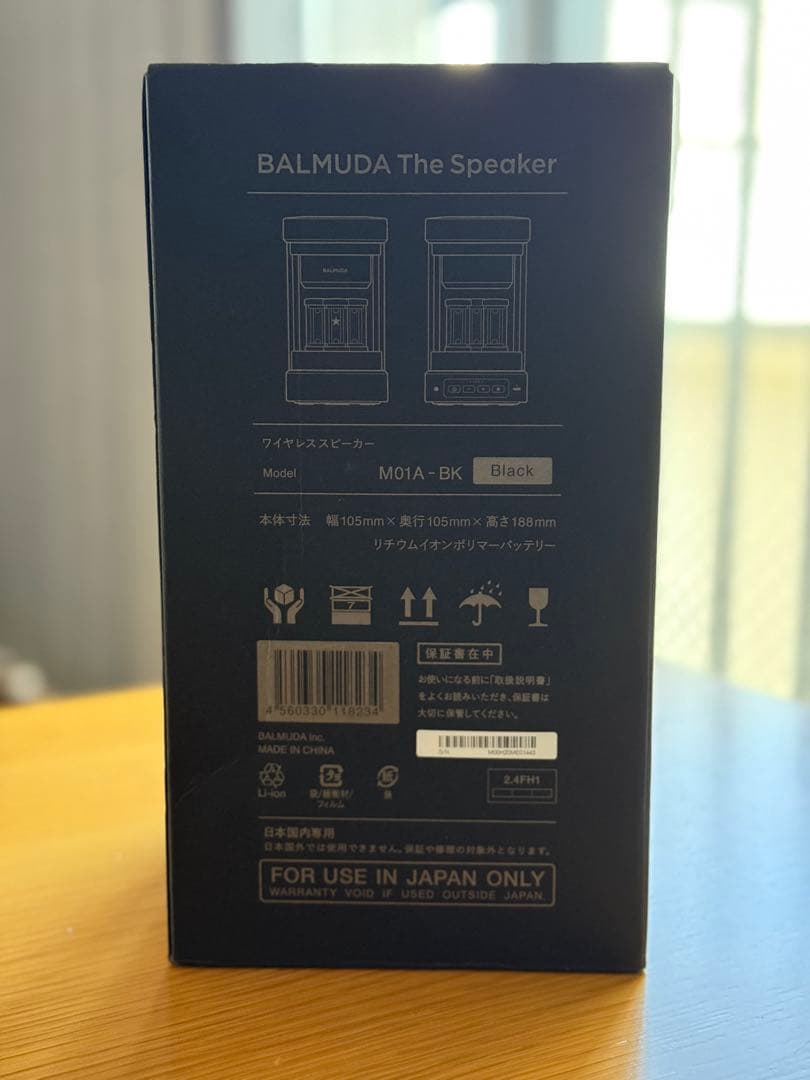 スピーカー・ウーファー BALMUDA The Speaker Balck
