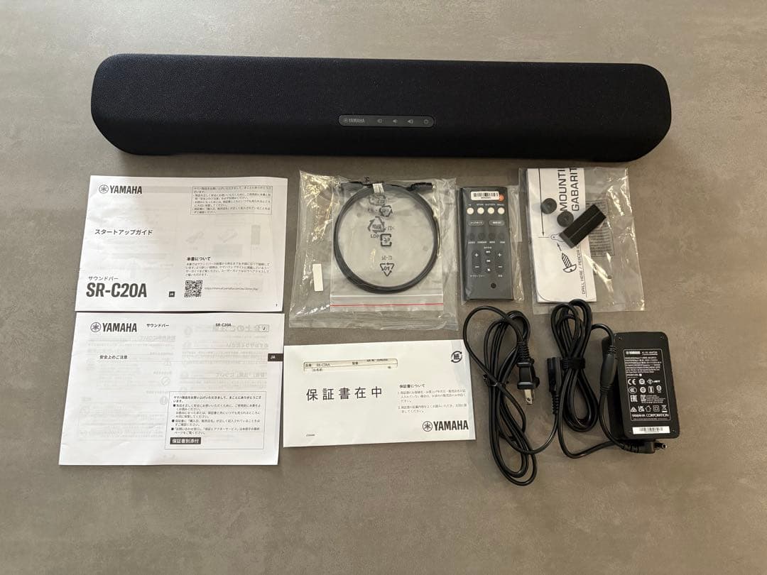 YAMAHA SR-C20A サウンドバー ブラック