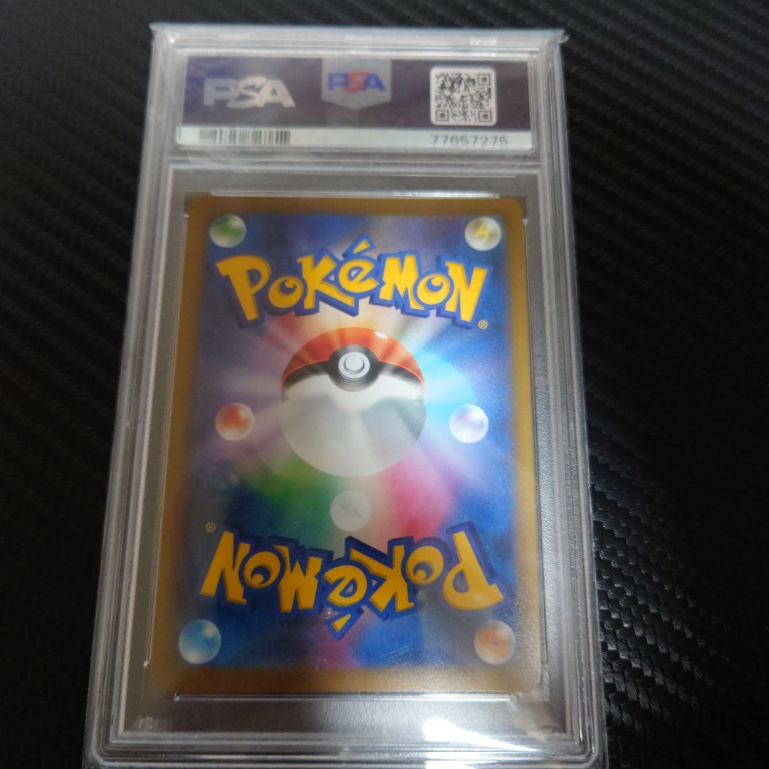 ビクティニV ビクティニ チャンピオンシップ　プロモ　 psa10