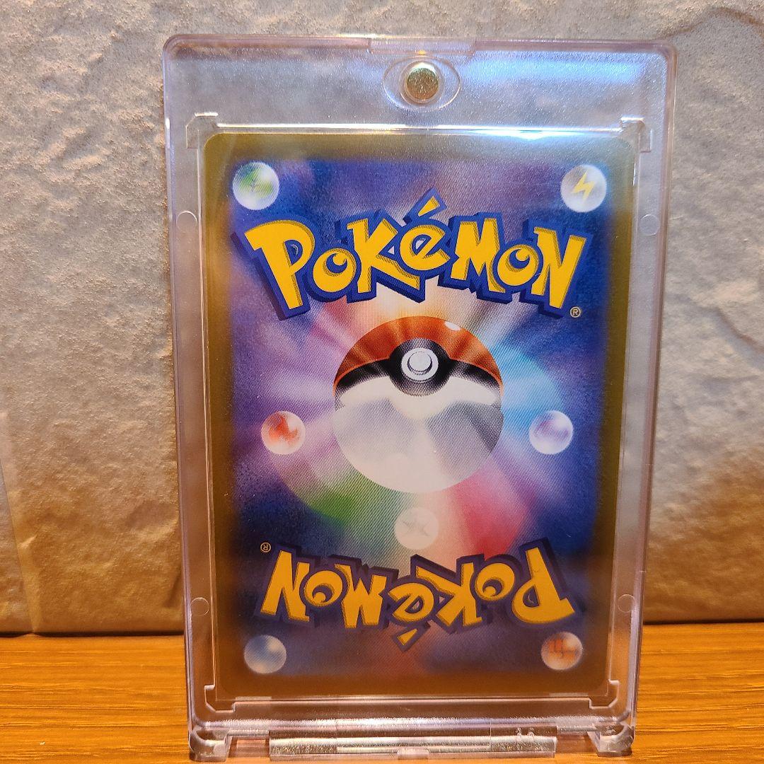 ポケモンカード グレイシアVsa