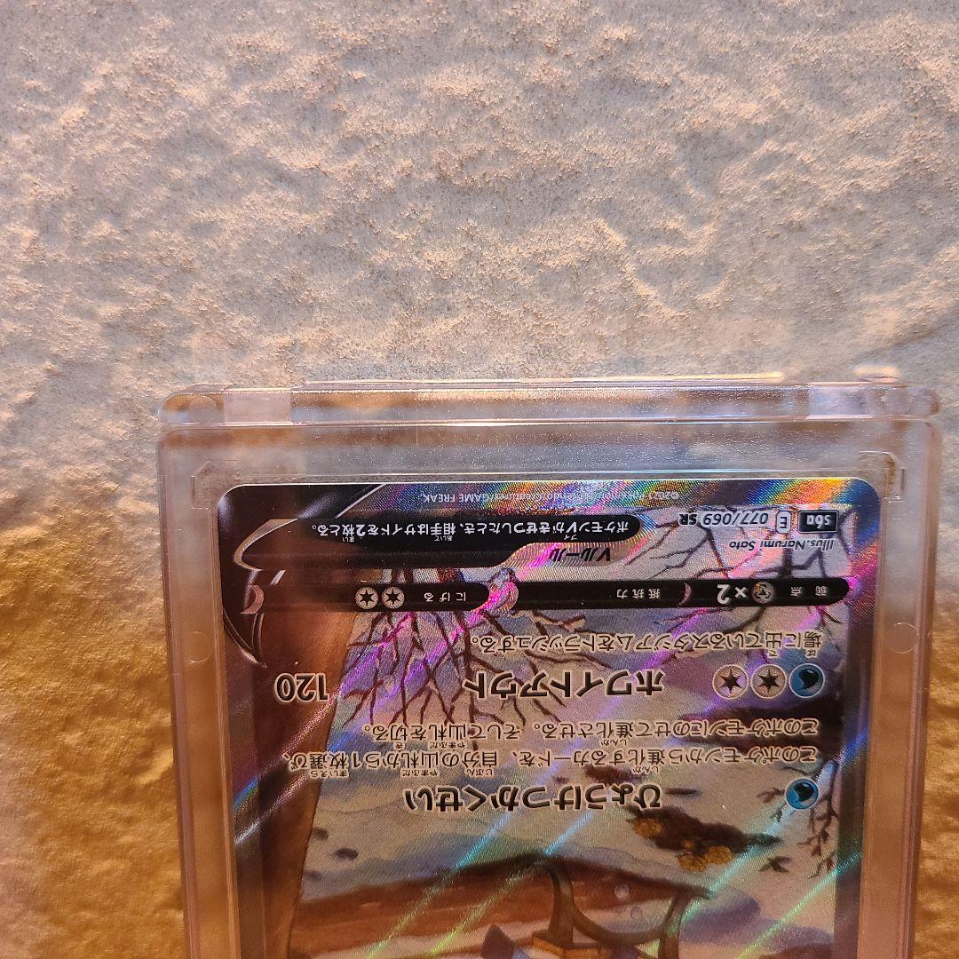 ポケモンカード グレイシアVsa