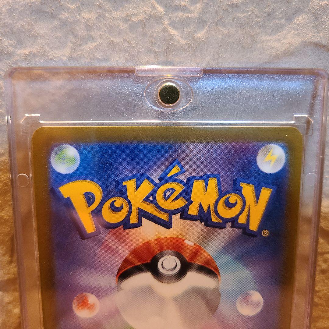 ポケモンカード グレイシアVsa