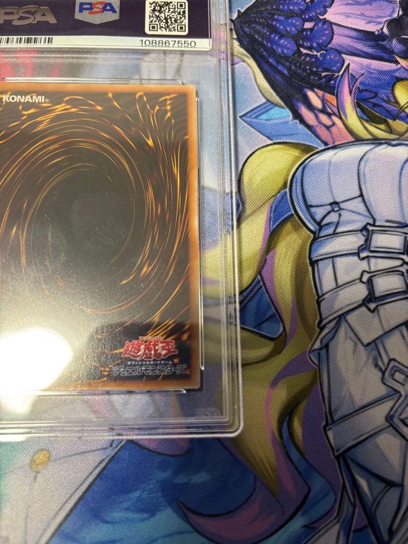 光の創造神ホルアクティ　PSA9