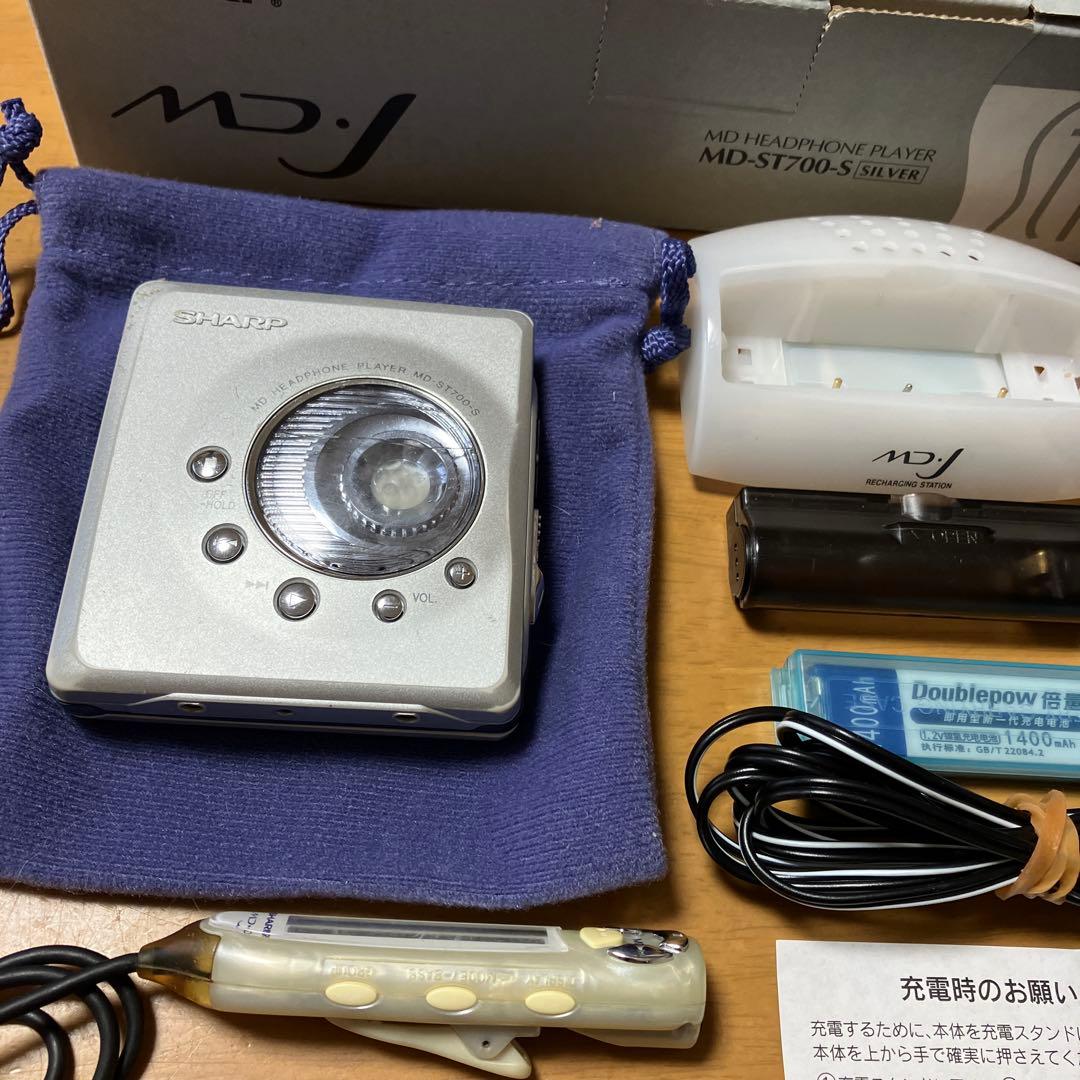 SHARP ポータブルMDプレーヤー MD-ST700-S シルバー音出し確認済