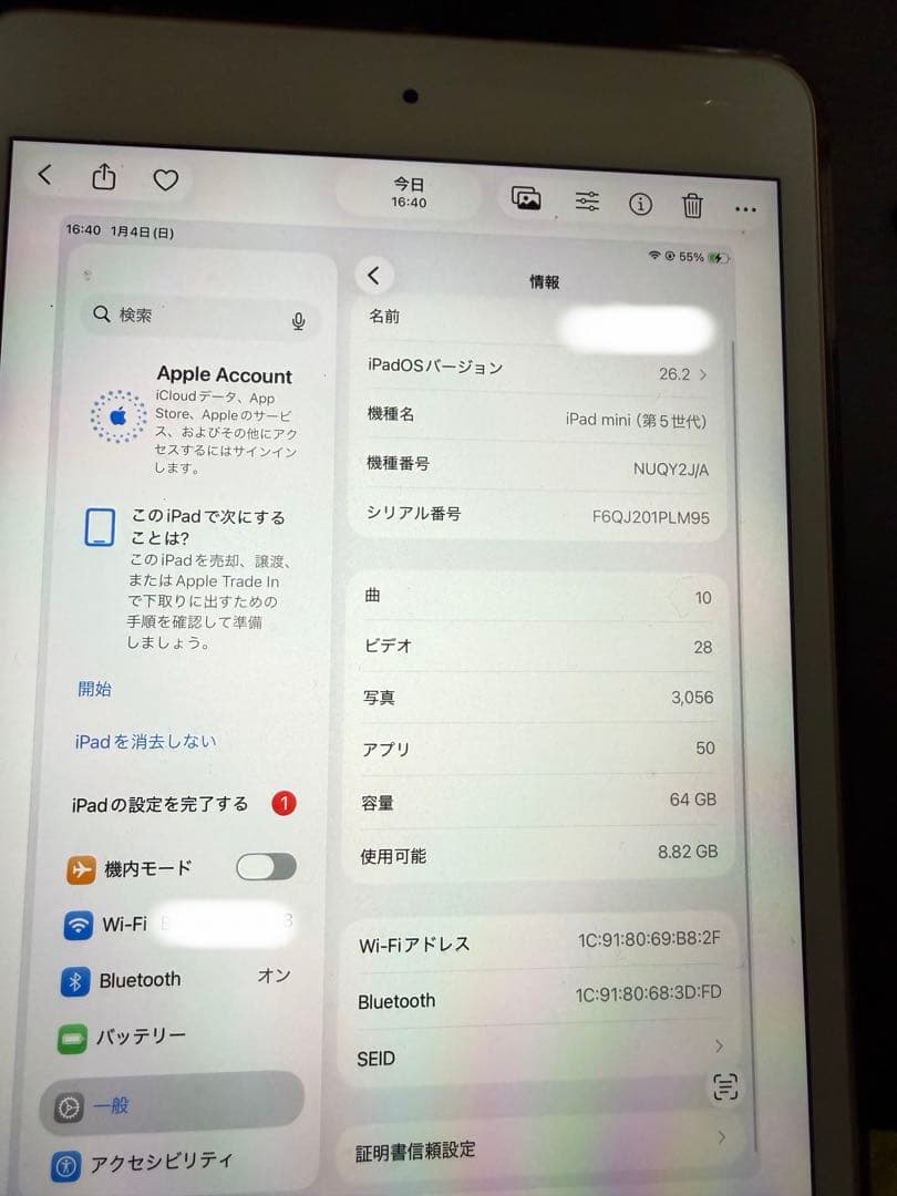 iPad mini 5 Wi-Fiモデル64GB バッテリー91%