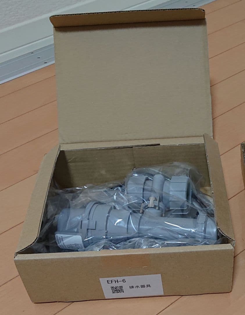 [くるみ]電気温水器