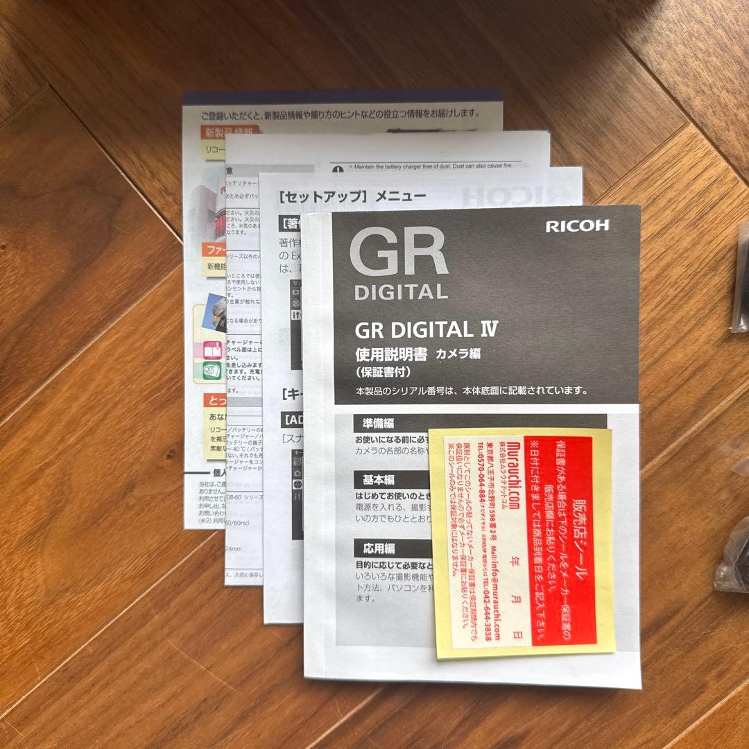 RICOH GR DIGITAL IV コンパクトデジタルカメラ