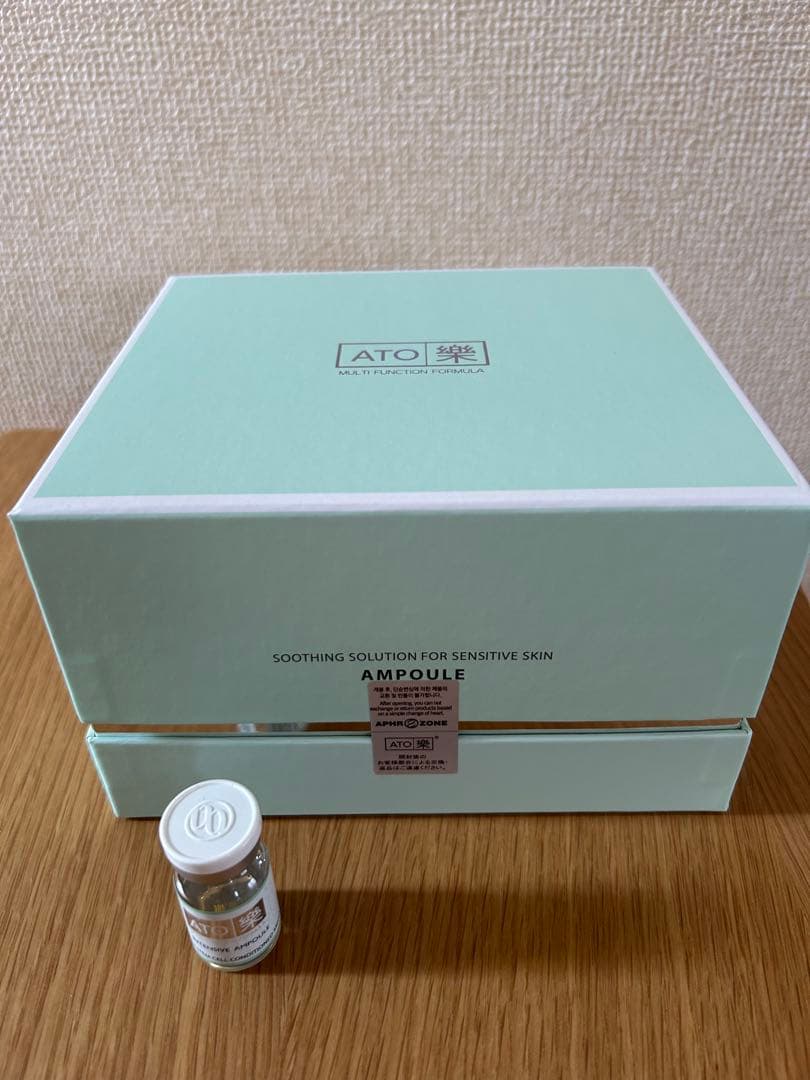 【訳あり】アトラクインテンシブアンプル