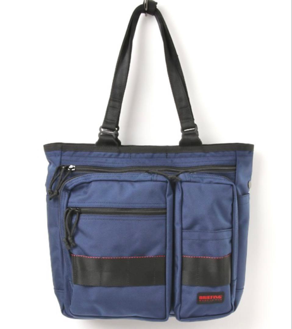 【廃盤】BRIEFING BS TOTE TALL ミッドナイト　トートバッグ