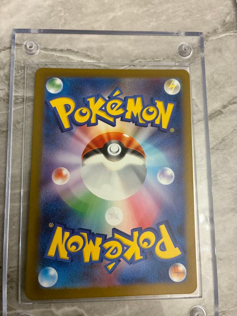 リザードン　クラシック