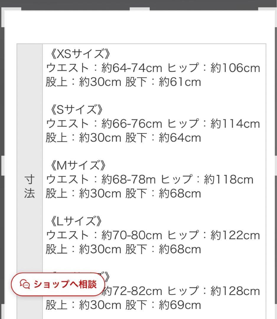 bowl ボウル　パンツ　グレー にゃんこ