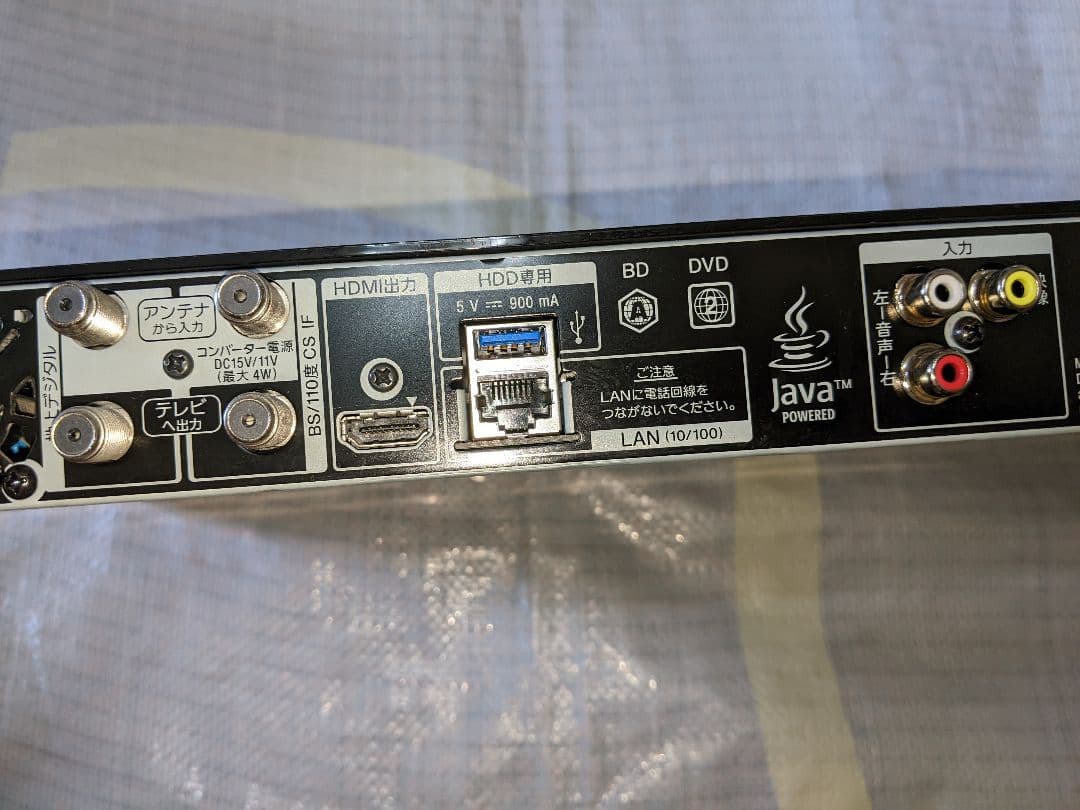 SONY BDZ-ZW1700 ブルーレイレコーダー 2020年製