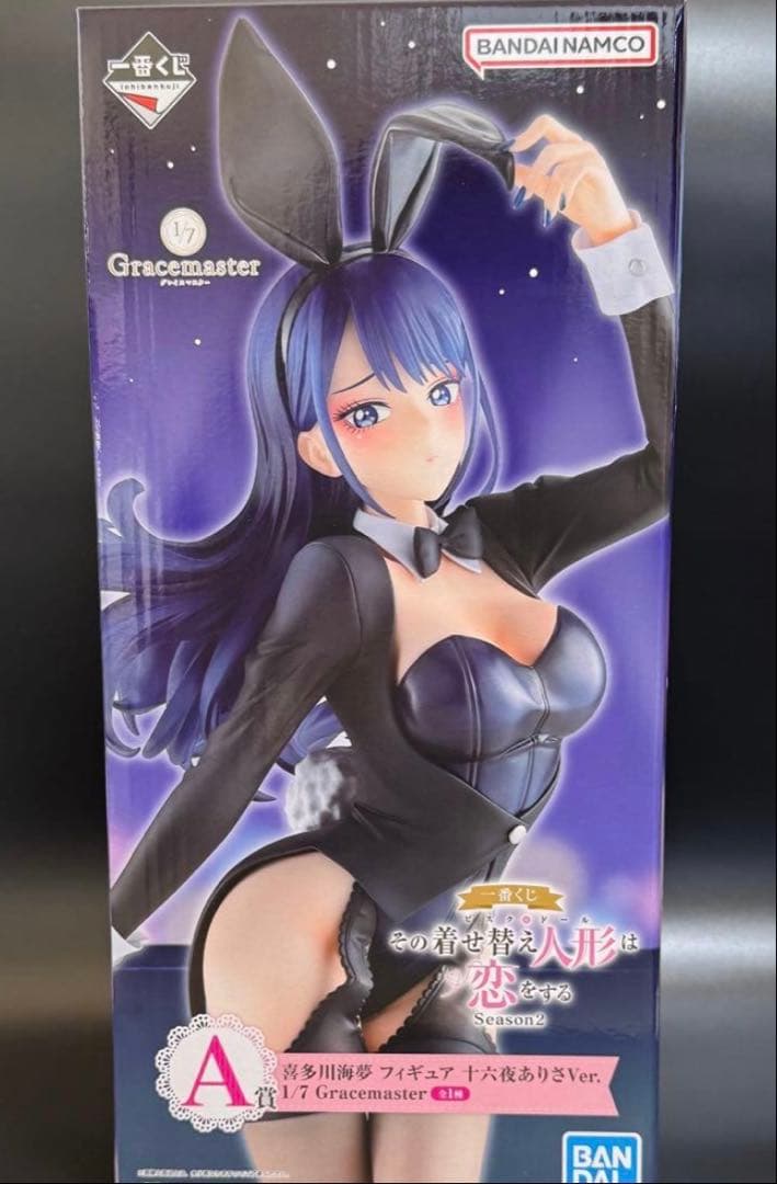 その着せ替え人形は恋をする A賞喜多川海夢 フィギュア 十六夜ありさ　一番くじ