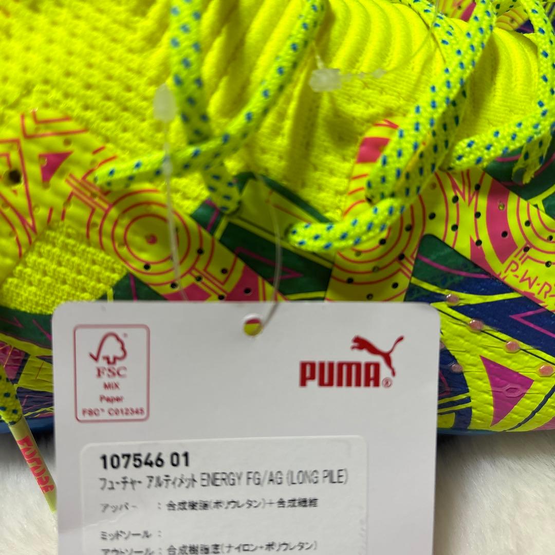 最終処分27500円！プーマ　フューチャーアルティメットエネルギー　FG/AG