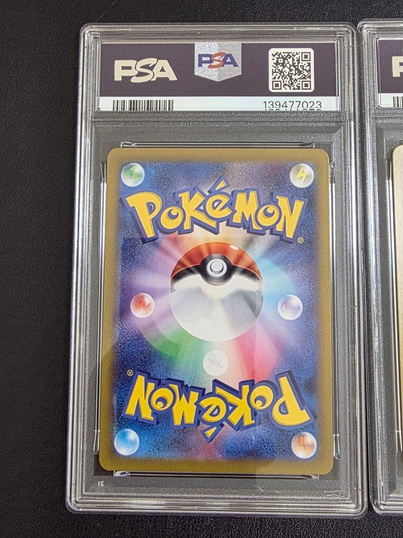 【PSA10】コイキング　ギャラドス　classic クラシック　　連番　ポケカ