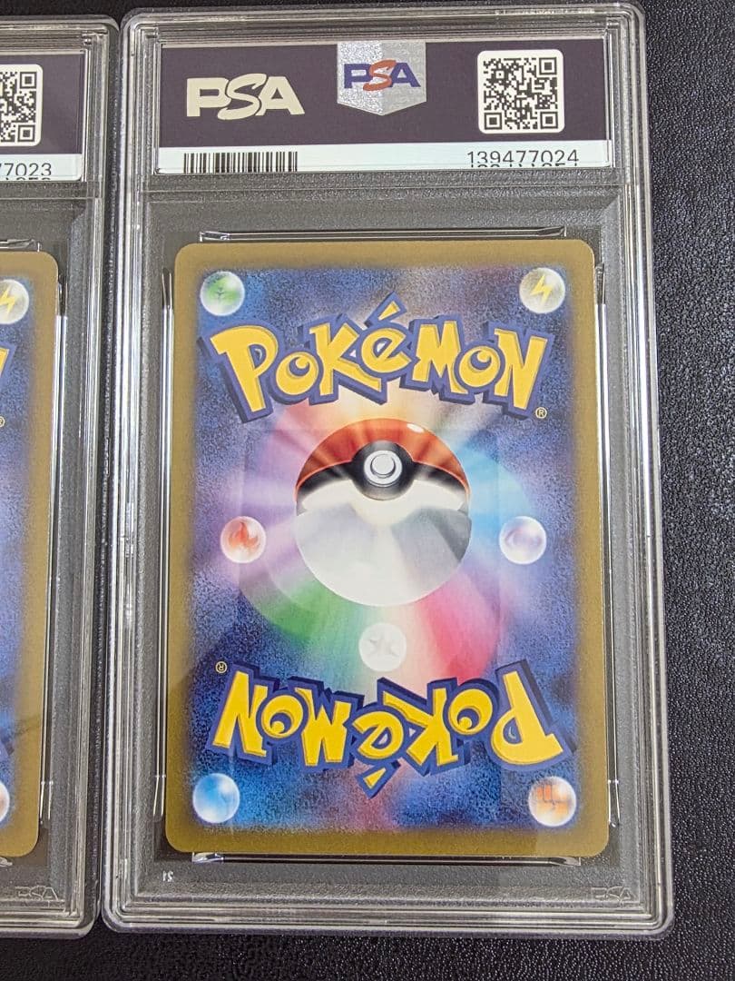 【PSA10】コイキング　ギャラドス　classic クラシック　　連番　ポケカ