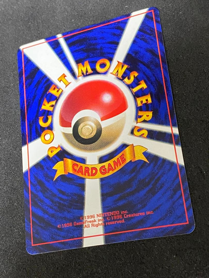 ミュウツー　旧裏　プロモ　マーク無し　完品相当