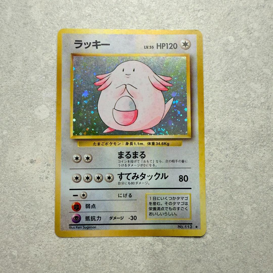 【美品】ポケモンカード 4枚 旧裏 ラッキー シャワーズ セレビィ キュウコン