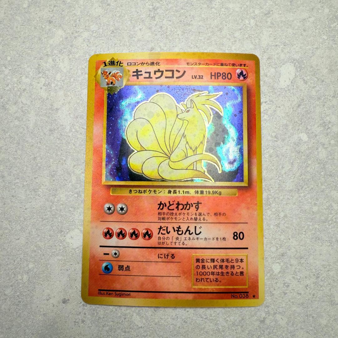 【美品】ポケモンカード 4枚 旧裏 ラッキー シャワーズ セレビィ キュウコン