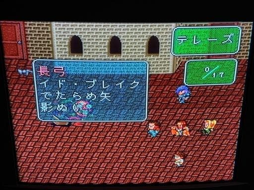 SONY ブラウン管テレビ CPD-17MS　トリニトロン