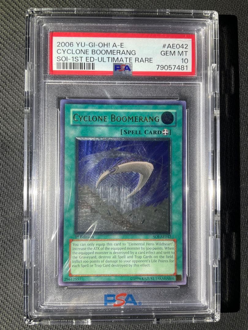 遊戯王 サイクロン・ブーメラン 旧アジア版 レリーフ PSA10