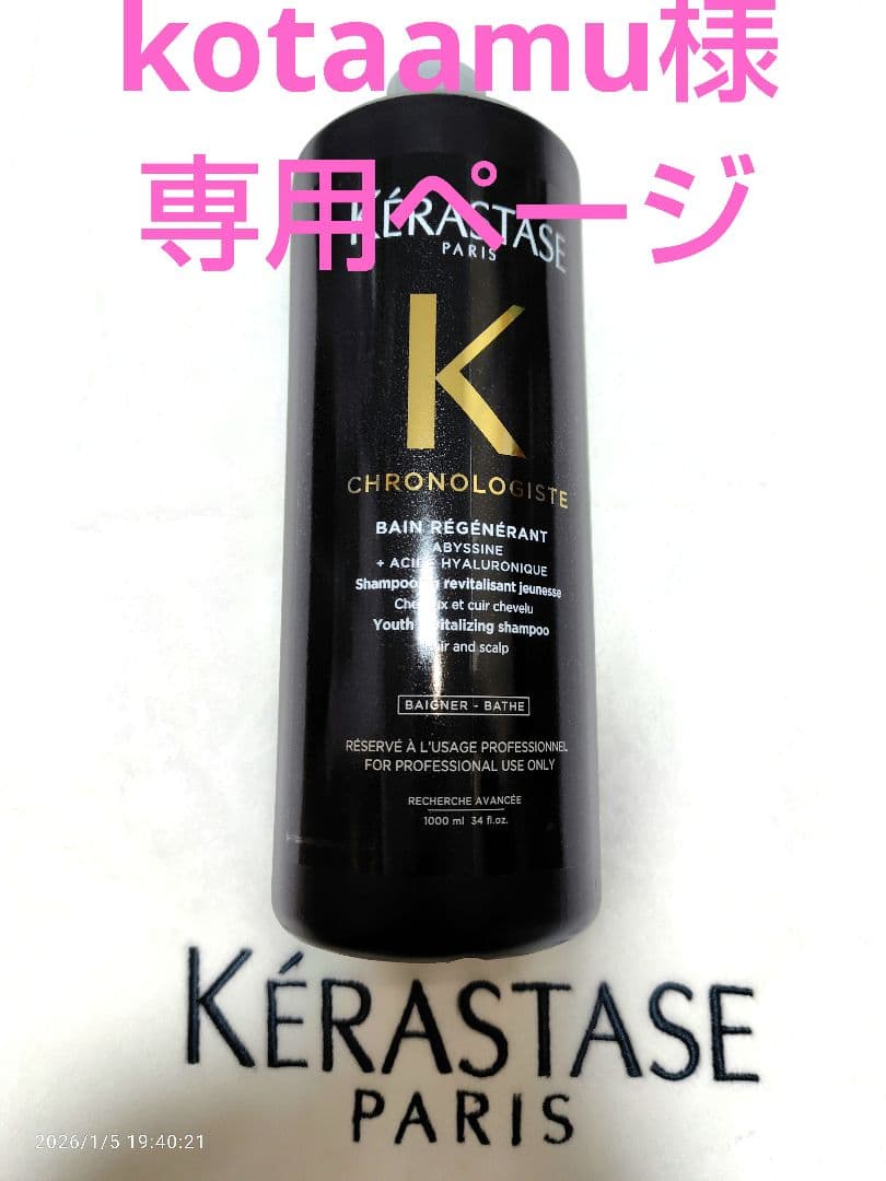 kotaam︎︎︎︎︎︎︎︎uページ