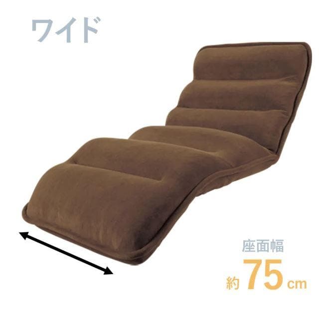 【アウトレット】収納簡単低反発もこもこ座椅子 肘なしワイド　グレー