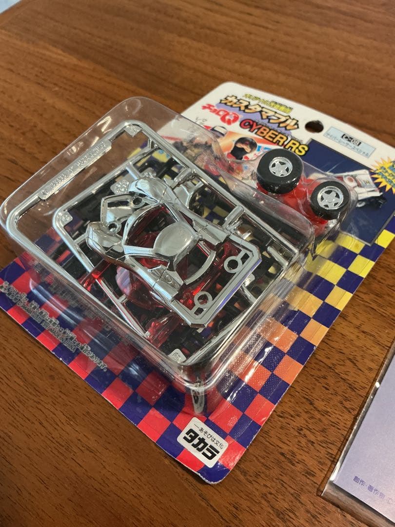 チョロQ カスタマブル　サイバーレーサースペシャル　改造専用