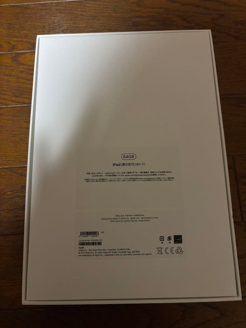 Apple iPad 64GB シルバー