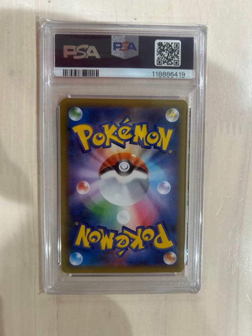 ポケモンカード　フシギバナ 25th PSA10